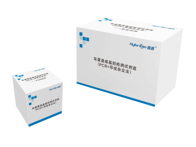 耳聋易感基因检测试剂盒（PCR+导流杂交法）